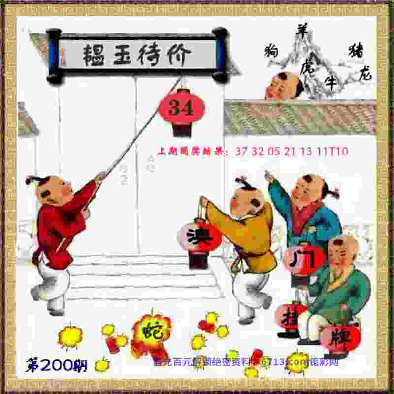 >77777888888免费管家