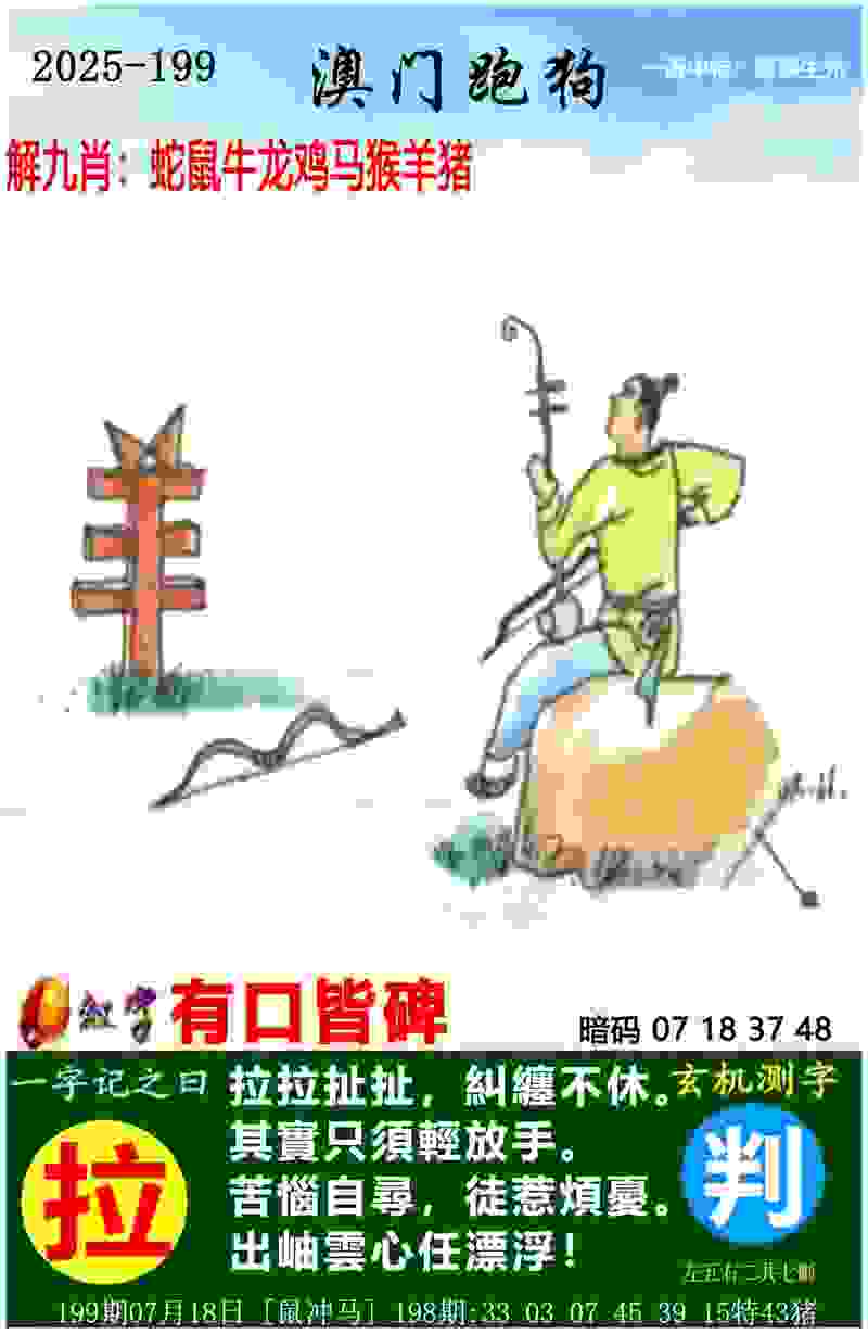 新澳天天开奖资料大全600tK软件中文版下载-澳门管家婆100香港app下载 v5   .64   .547   -2278安卓网