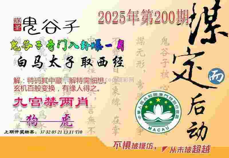 >77777888888免费管家