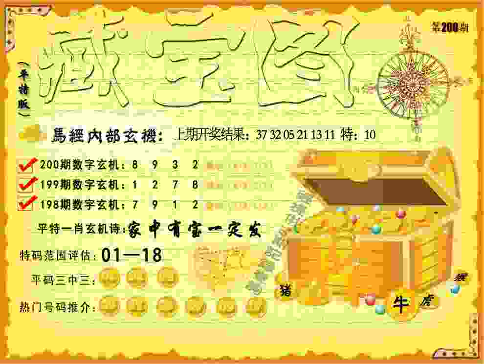 >77777888888免费管家